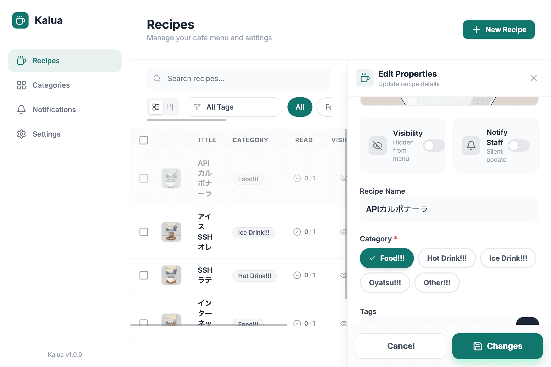 オーナー向けレシピ編集画面